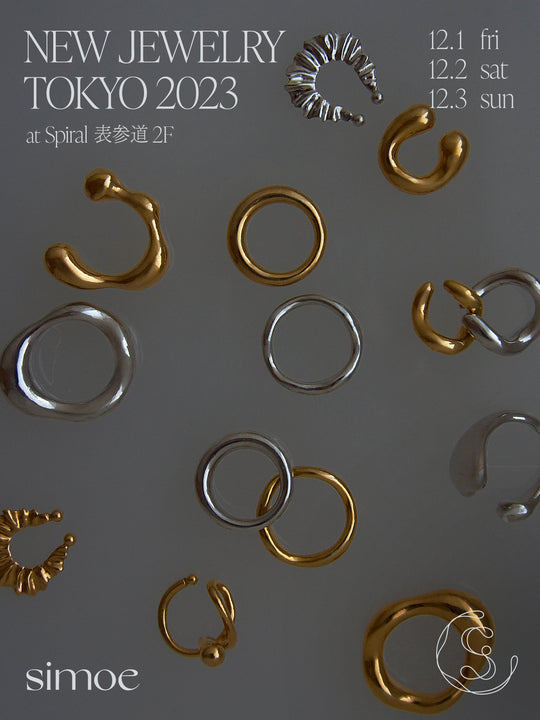 “New Jewelry Tokyo 2023”出展のお知らせ